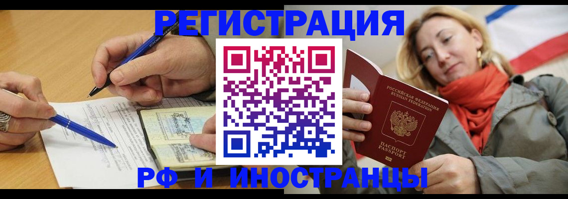 пропишу в квартире в Шилке
